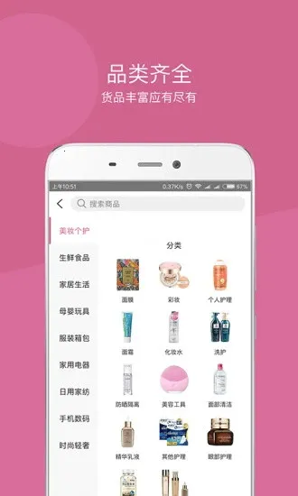 �����(ȫ����̨)v2.1.9 �ٷ���