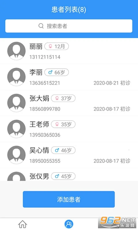 ҽ��ͨҽ���˰�׿���ֻ���v1.4.0208 ��Ѱ�