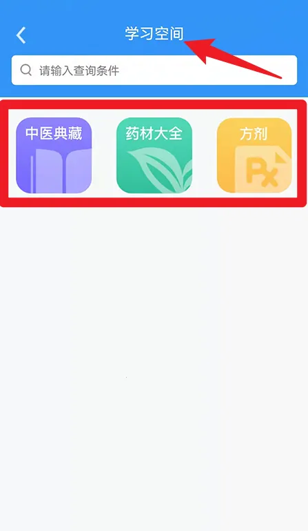ҽ��ͨҽ���˰�׿���ֻ���