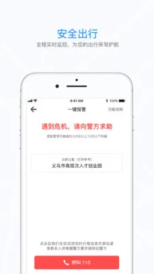 �ڷɳ���(���д���)v8.60.5.0004 �ٷ���