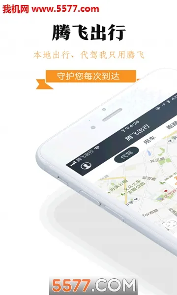 �ڷɳ���(���д���)v8.60.5.0004 �ٷ���