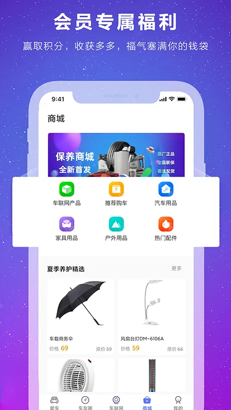 ����e��(�����ۺϷ���)v7.6.6 �ٷ���