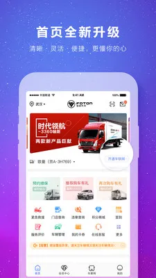 ����e��(�����ۺϷ���)v7.6.6 �ٷ���