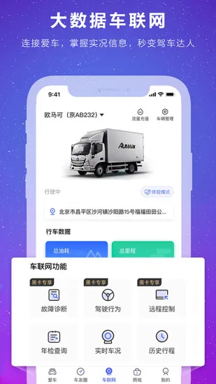 ����e��(�����ۺϷ���)v7.6.6 �ٷ���