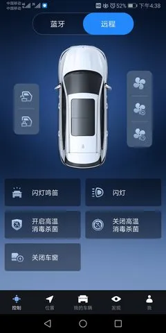 �������ܻ�����׿���ֻ���v1.2.4 �ٷ���