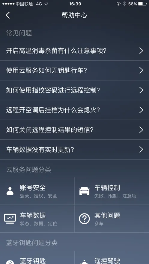 �������ܻ�����׿���ֻ���v1.2.4 �ٷ���