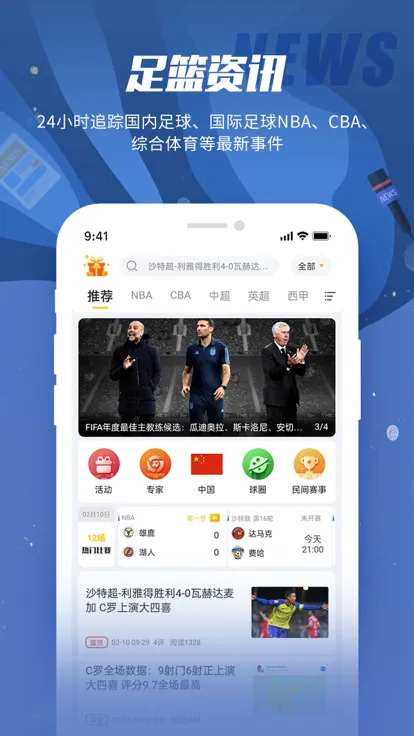 ����������(��������ֱ��)v3.1.6 ��׿��
