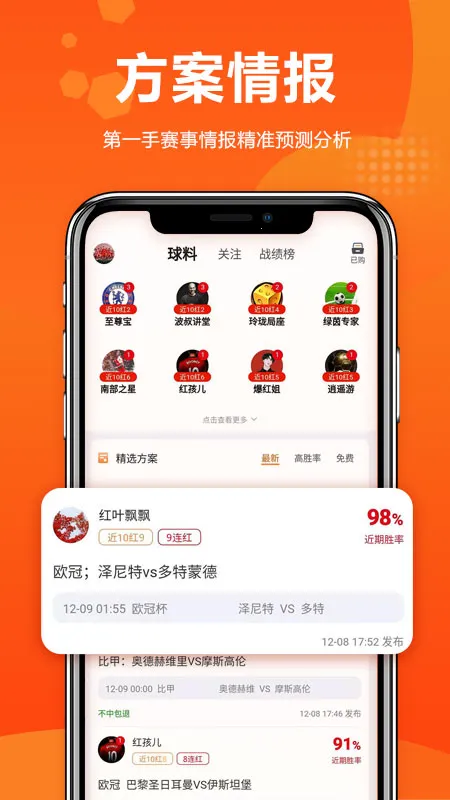 ����������(��������ֱ��)v3.1.6 ��׿��