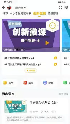 �����(����ѧϰƽ̨)v5.0.4 ��׿��