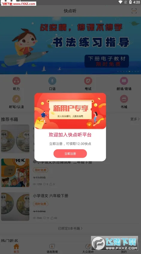 �����(����ѧϰƽ̨)