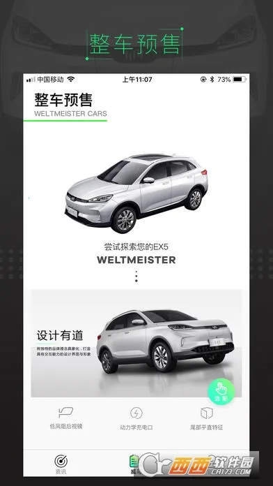 ��������2025�ٷ�����v7.2.0 ��Ѱ�