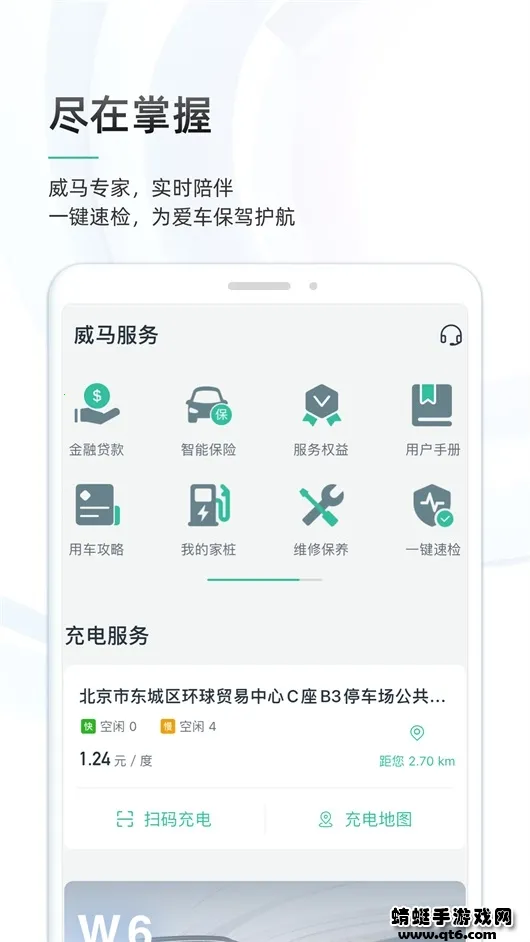 ��������2025�ٷ�����v7.2.0 ��Ѱ�