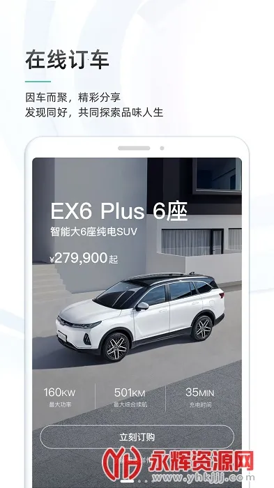 ��������2025�ٷ�����v7.2.0 ��Ѱ�