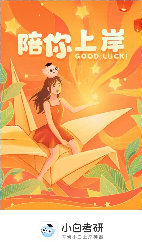 С�׿���2025���ذ�װv3.1.9 ��Ѱ�
