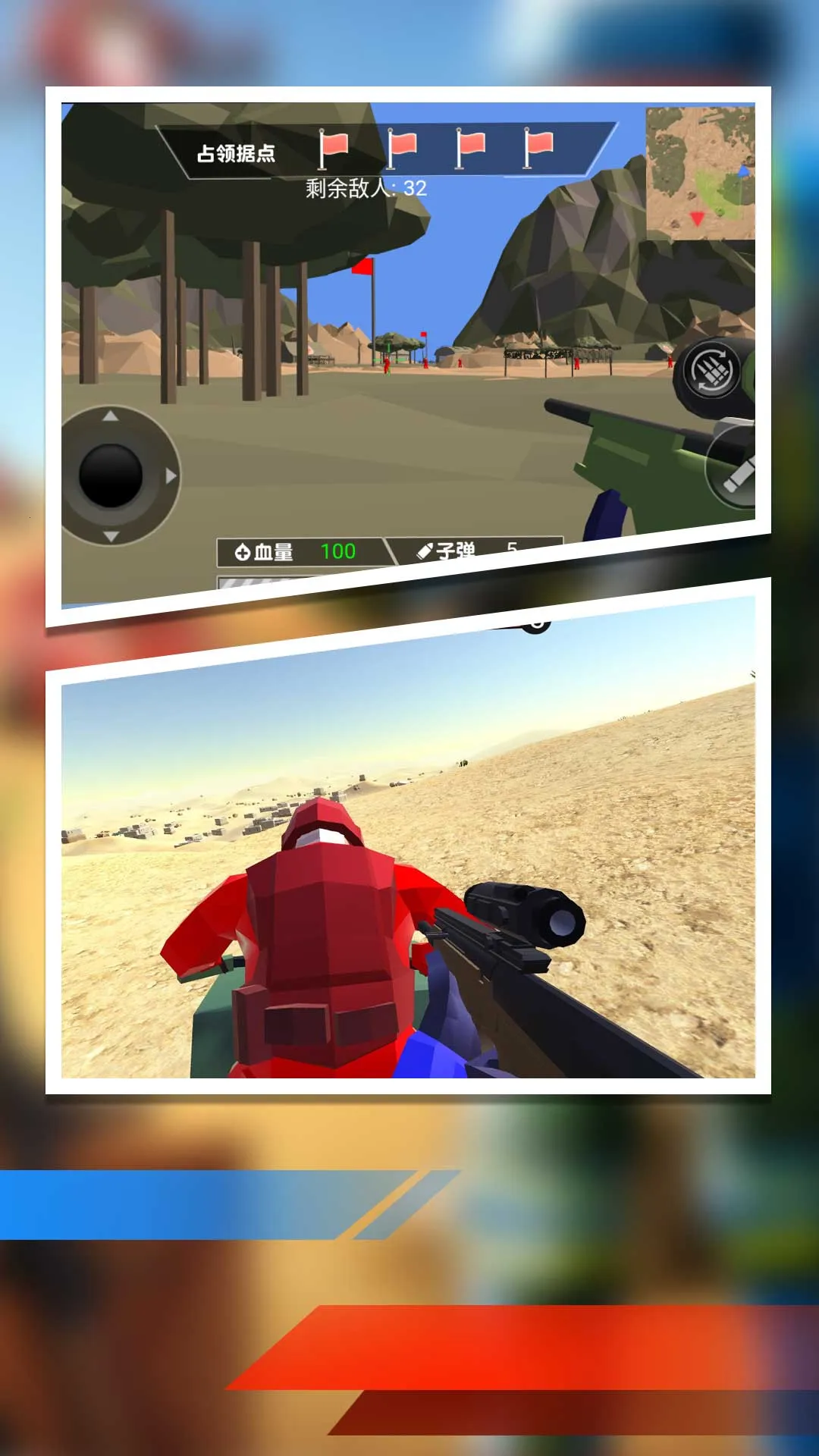 ��̲��½ս3D2025�ٷ�����v1.0.5 ��׿��