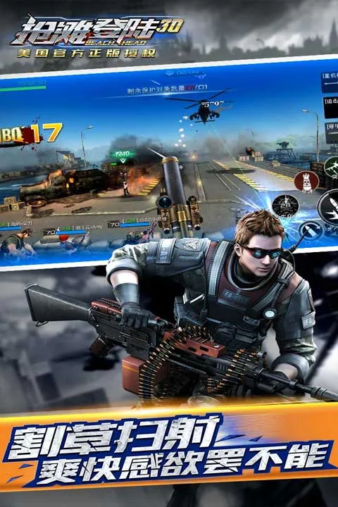 ��̲��½ս3D2025�ٷ�����v1.0.5 ��׿��