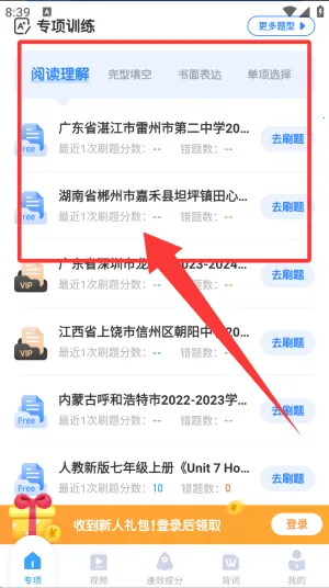 ����Ӣ�ﰲ׿���ֻ���
