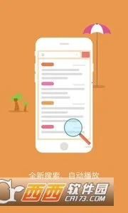 ����Ӣ�ﰲ׿���ֻ���v1.8.7 �ٷ���