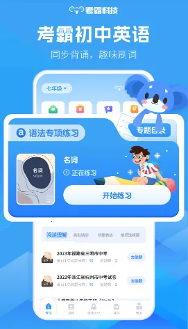 ����Ӣ�ﰲ׿���ֻ���