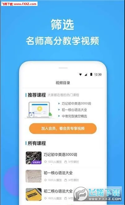 ����Ӣ�ﰲ׿���ֻ���