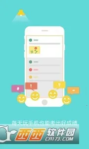 ����Ӣ�ﰲ׿���ֻ���v1.8.7 �ٷ���