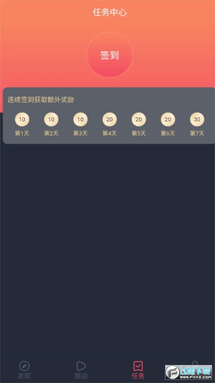 ����Ӱ��(���Ӱ�Ӳ�)v1.0.1.1 �ֻ���