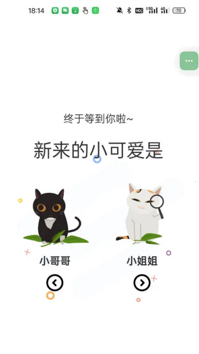 �������(�����Ķ�̨)v1.1 �ֻ���
