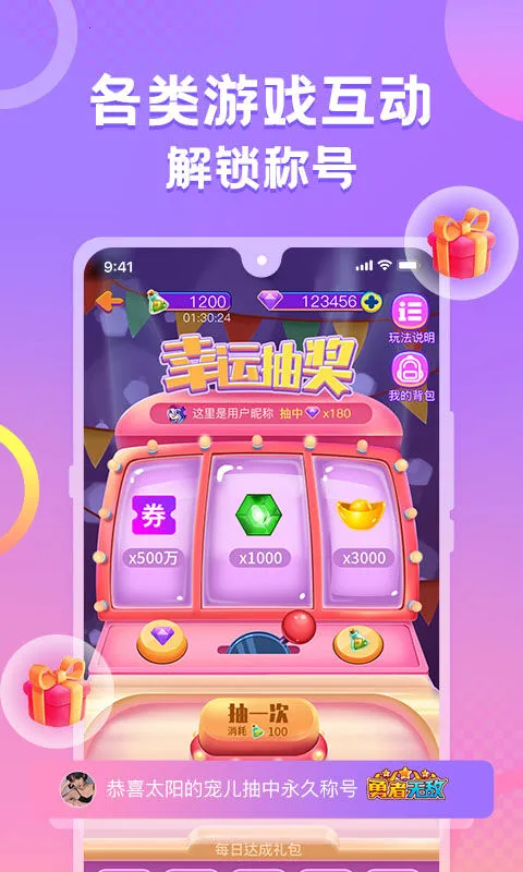 ��������(��������)v6.1.6 �ٷ���
