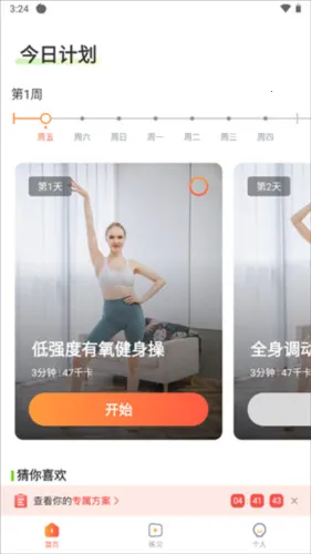 �Ⱥ��赸�����ֻ���