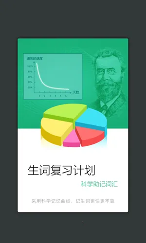 �»����ֵ�(����ѧϰ��)v4.0.3 ��Ѱ�