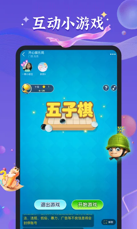 ����������(��Ϸ���潻��)v2.4.0 ��׿��