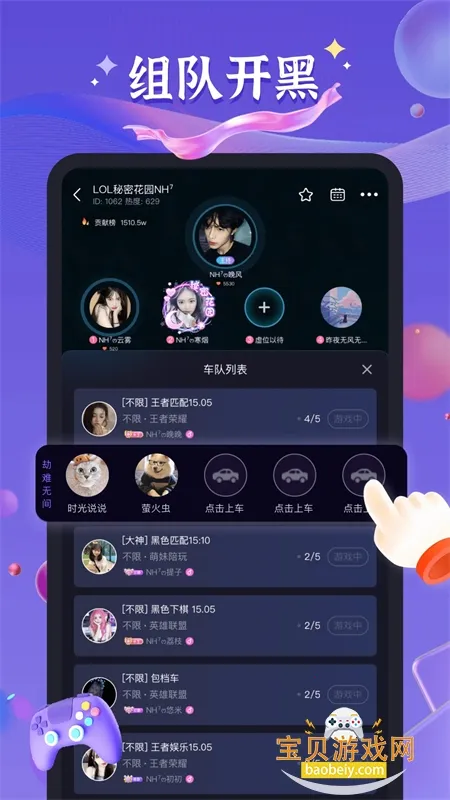 ����������(��Ϸ���潻��)v2.4.0 ��׿��