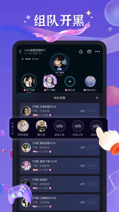 ����������(��Ϸ���潻��)v2.4.0 ��׿��