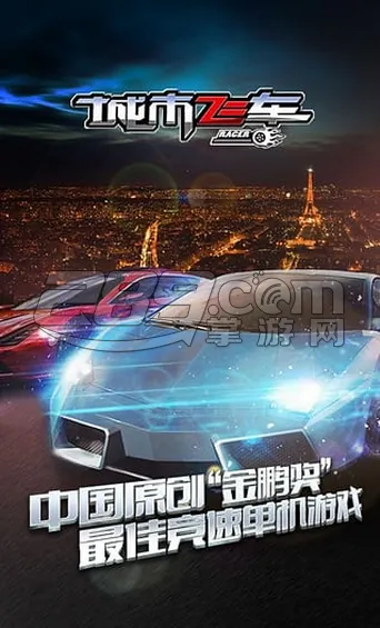 ���зɳ������ֻ���v5.9.5082 ��Ѱ�