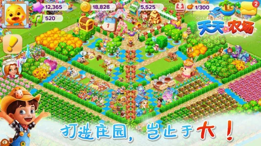 ����ũ��(ũ��ģ�⾭Ӫ)v9.8.100 �ֻ���
