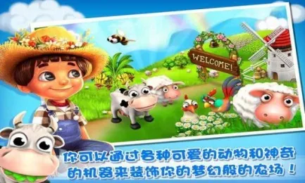 ����ũ��(ũ��ģ�⾭Ӫ)v9.8.100 �ֻ���