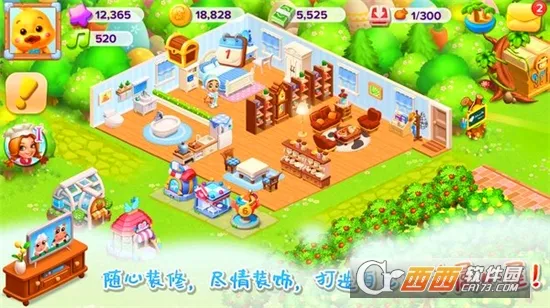 ����ũ��(ũ��ģ�⾭Ӫ)v9.8.100 �ֻ���