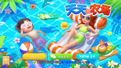 ����ũ��(ũ��ģ�⾭Ӫ)