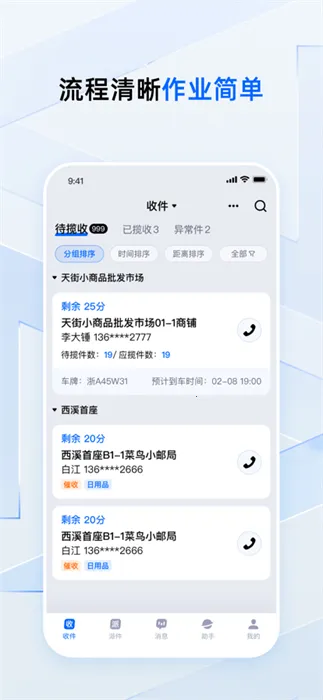 ����С��2025���°汾v7.98.0 ��׿��