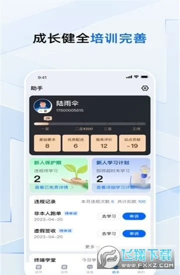 ����С��2025���°汾v7.98.0 ��׿��