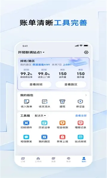 ����С��2025���°汾v7.98.0 ��׿��