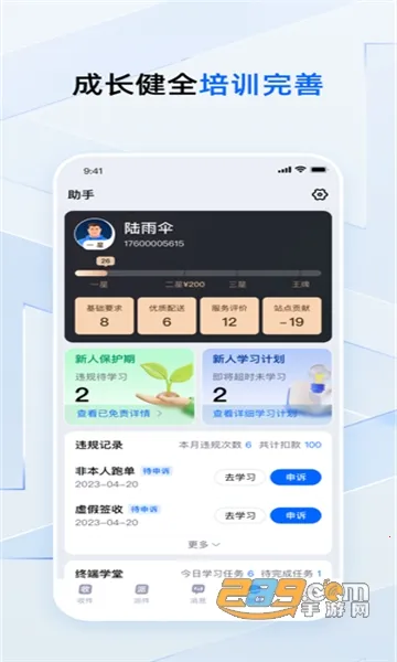 ����С��2025���°汾v7.98.0 ��׿��