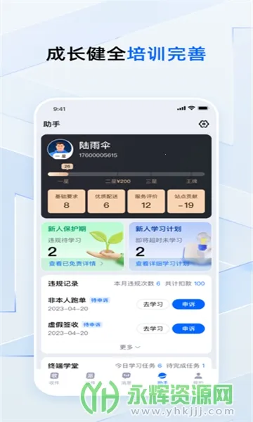 ����С��2025���°汾v7.98.0 ��׿��