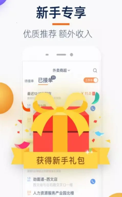 ����С��2025���°汾