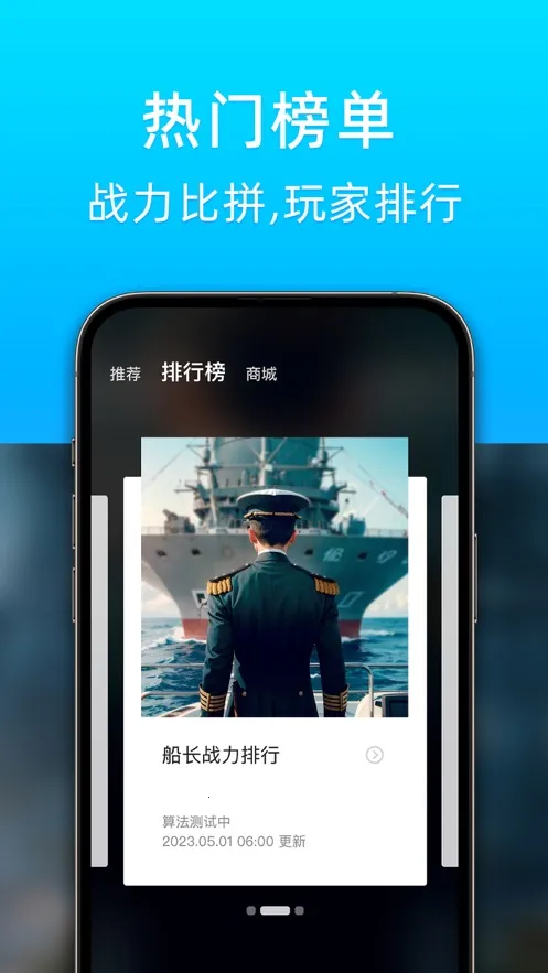ս������(��Ϸ����)v1.2.7014 �ֻ���