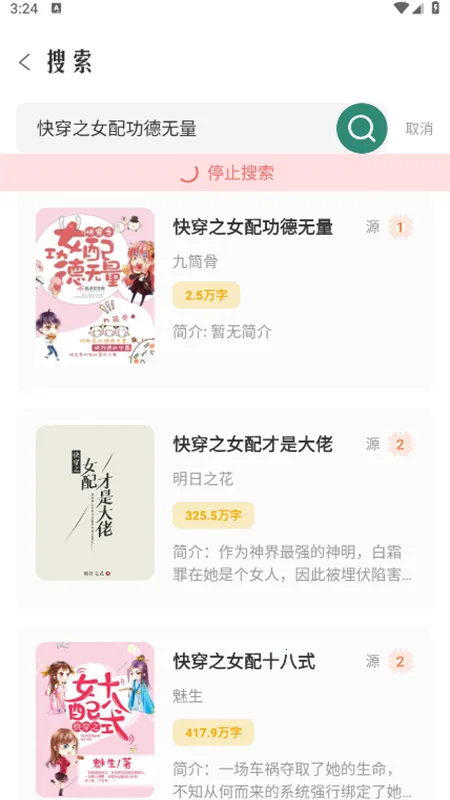 ����С˵(��Ѷ�С˵)v1.4.07 �ֻ���