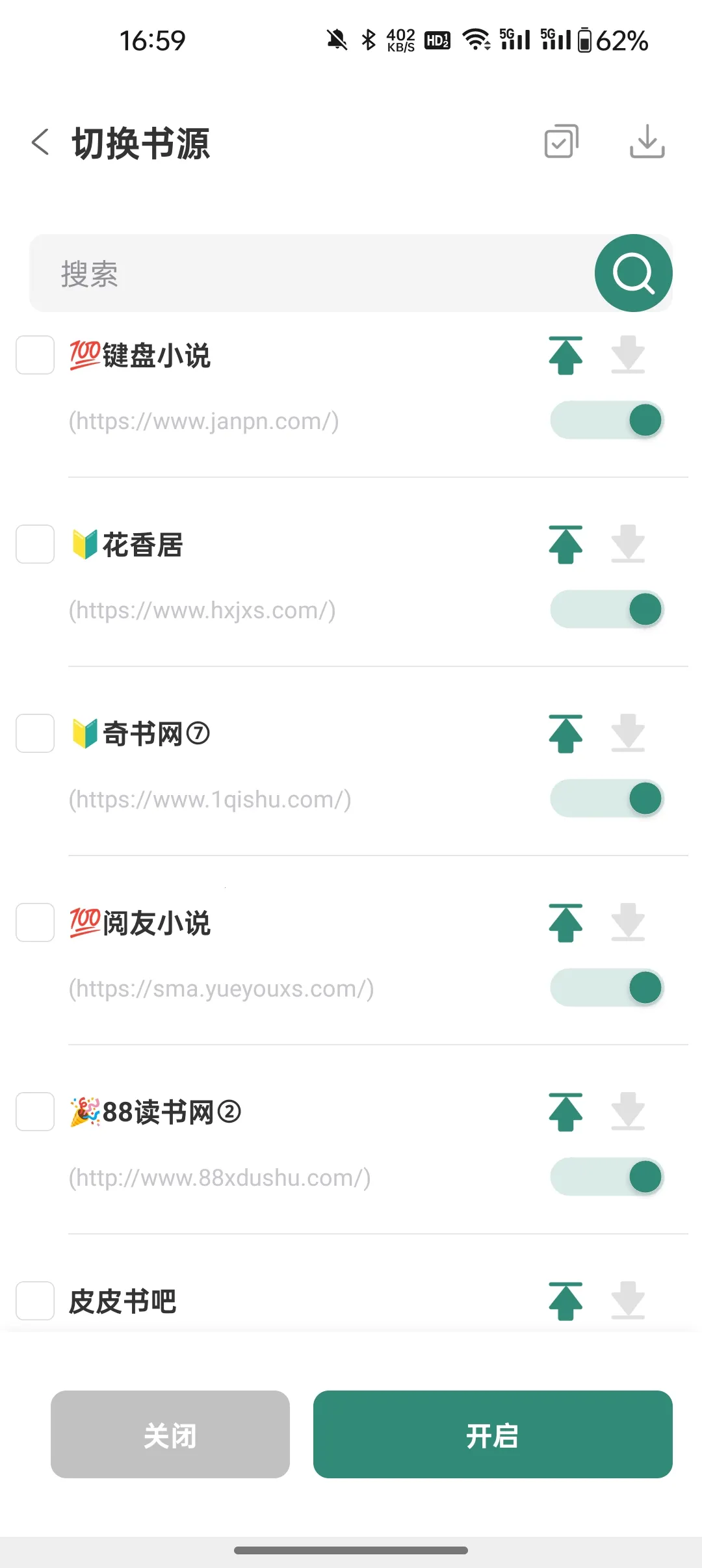 ����С˵(��Ѷ�С˵)v1.4.07 �ֻ���