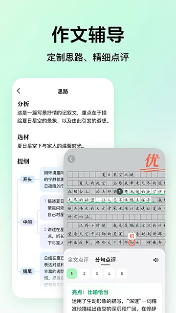 ������ѧ(AIѧϰ����)v5.3.2 ��Ѱ�