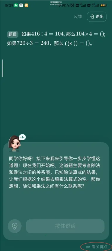 ������ѧ(AIѧϰ����)