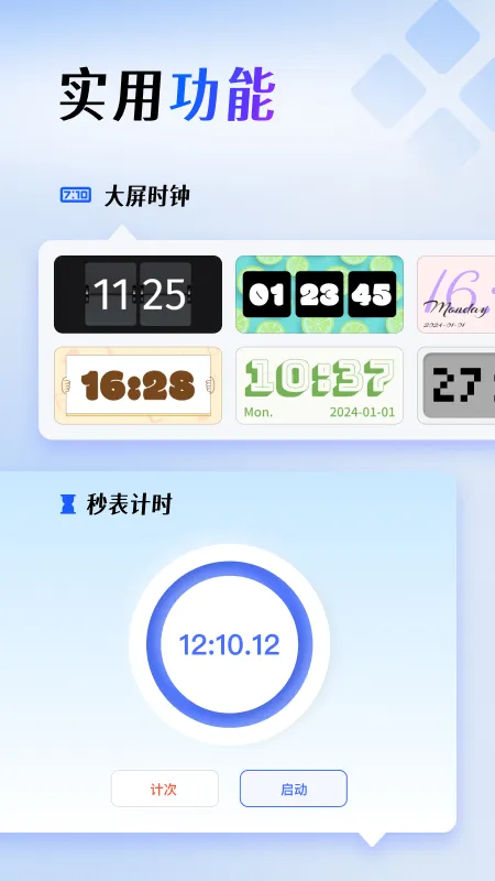 ��Ļ�����(��Ļ�Զ���)v1.6.7 ��׿��